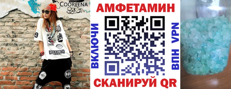 Амфетамин Premium  купить наркотик  Петрозаводск 