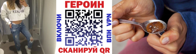 купить закладку Петрозаводск shop какой сайт ГЕРОИН белый