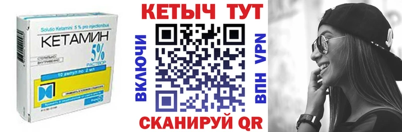 КЕТАМИН VHQ  Петрозаводск 