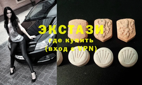 ГАЛЛЮЦИНОГЕННЫЕ ГРИБЫ Алексин