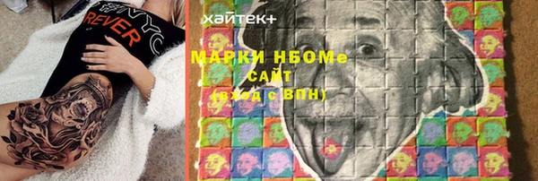 ГАЛЛЮЦИНОГЕННЫЕ ГРИБЫ Алексин