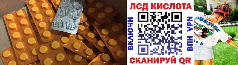 Лсд 25 экстази кислота  закладки  Петрозаводск 