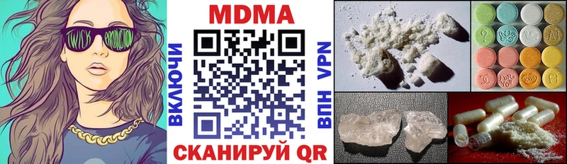 МДМА Molly  блэк спрут зеркало  Петрозаводск 