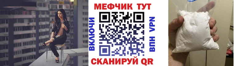 МЕФ mephedrone  Петрозаводск 