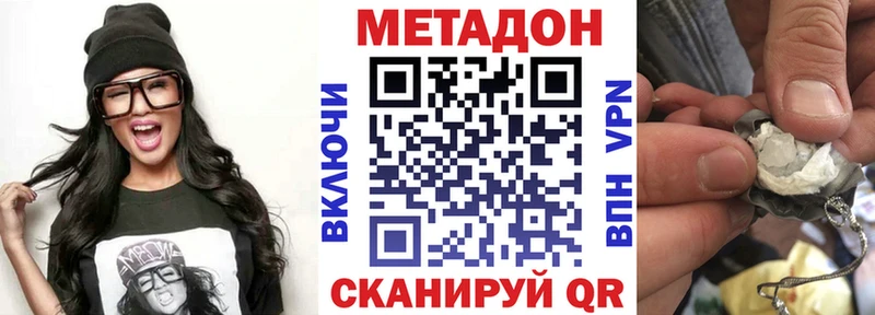 МЕТАДОН мёд  omg ССЫЛКА  Петрозаводск 