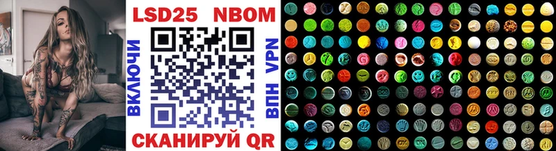 как найти наркотики  Петрозаводск  Марки NBOMe 1,8мг 