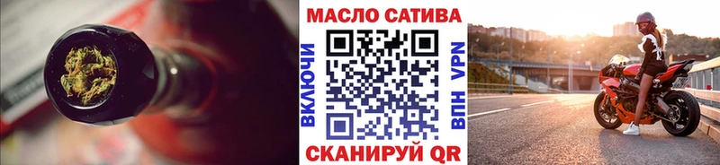 Дистиллят ТГК гашишное масло  даркнет сайт  Петрозаводск 